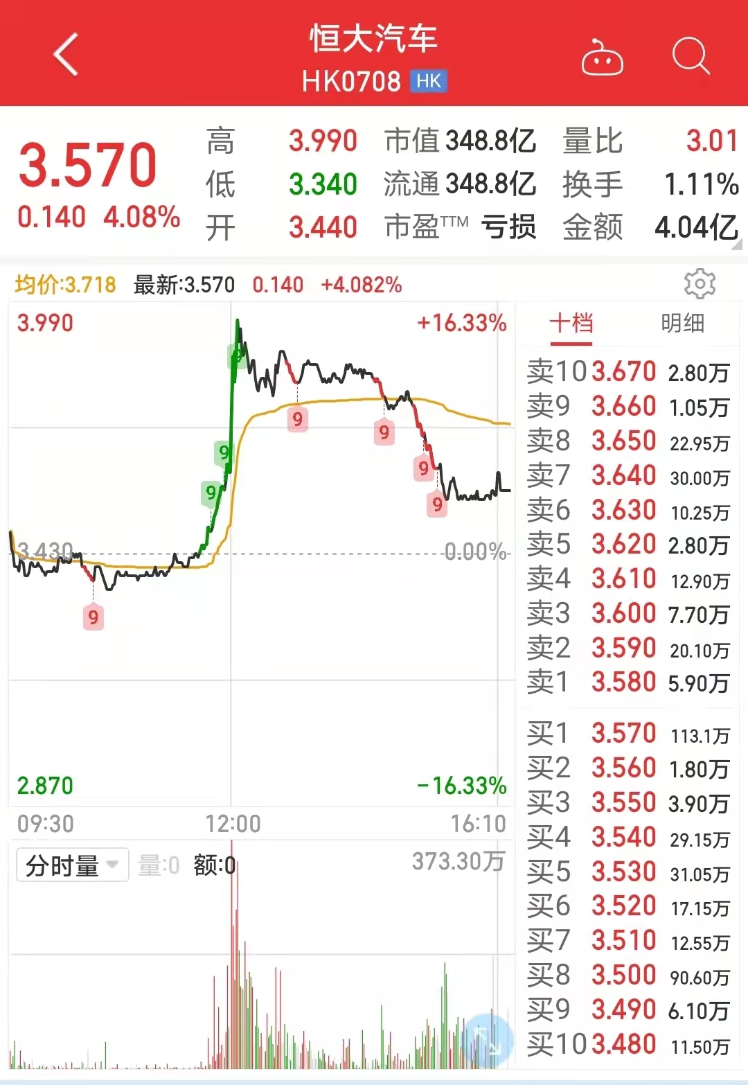 中国新闻网